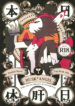 37271845-0.jpg